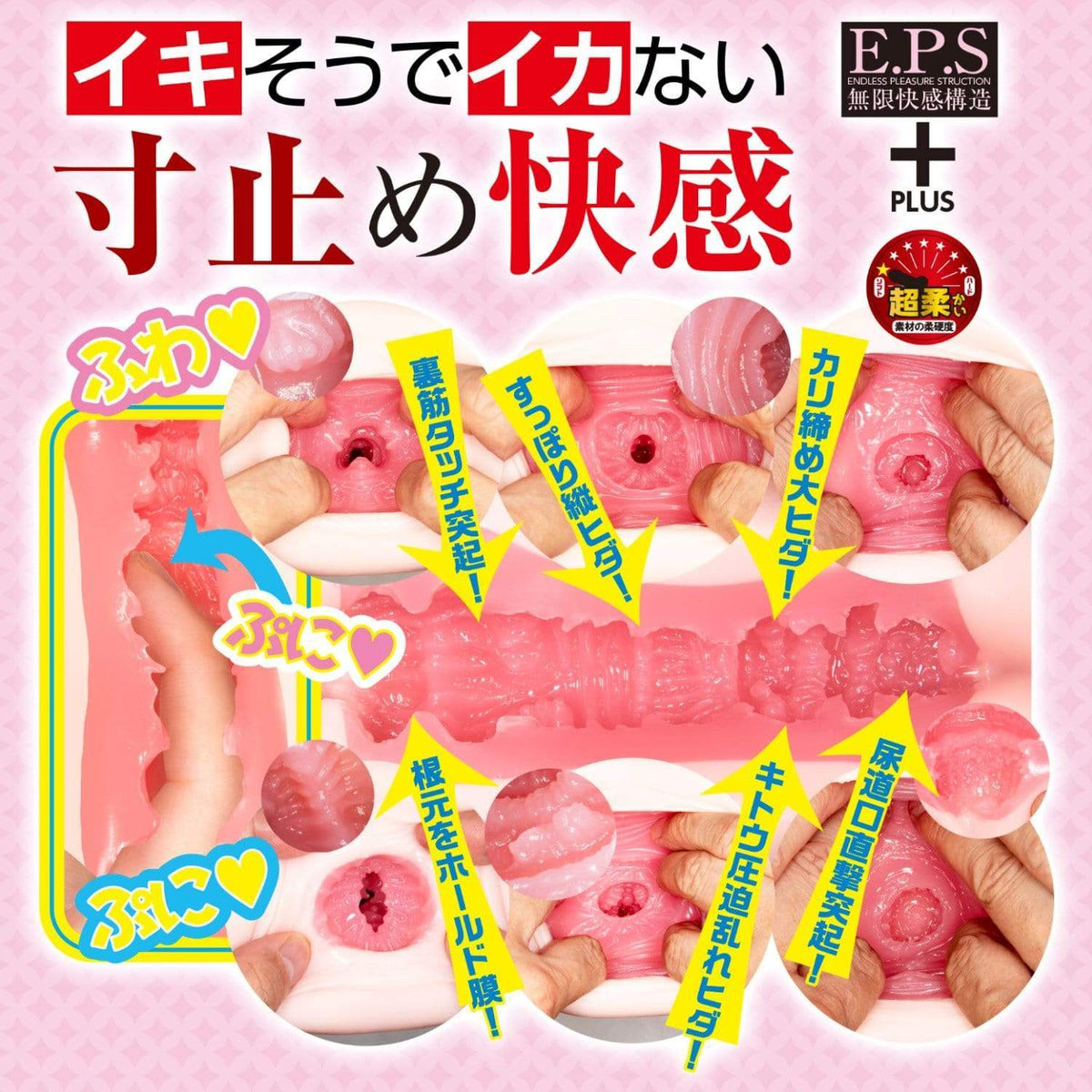 NPG - Decent Office Lady Slow Insertion Onahole (Beige) Masturbator Vagina (Non Vibration) 4562160137881 CherryAffairs