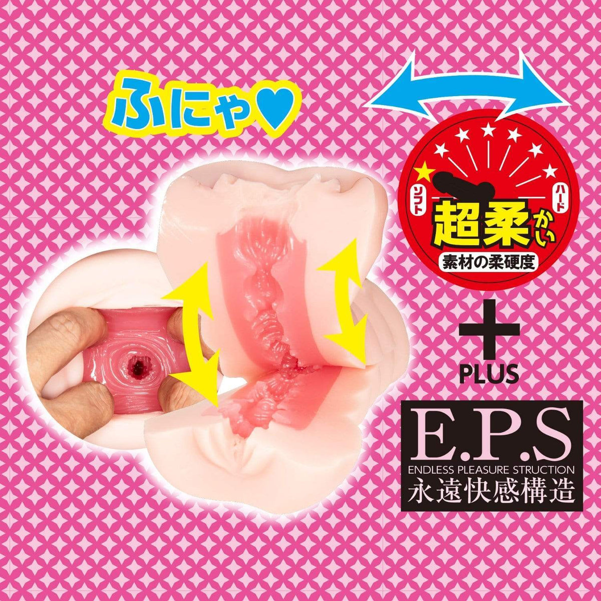 NPG - Decent Office Lady Slow Insertion Onahole (Beige) Masturbator Vagina (Non Vibration) 4562160137881 CherryAffairs