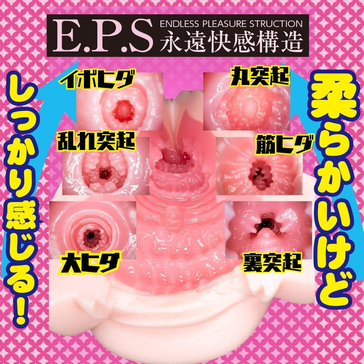 NPG - Decent Office Lady Slow Insertion Onahole (Beige) Masturbator Vagina (Non Vibration) 4562160137881 CherryAffairs