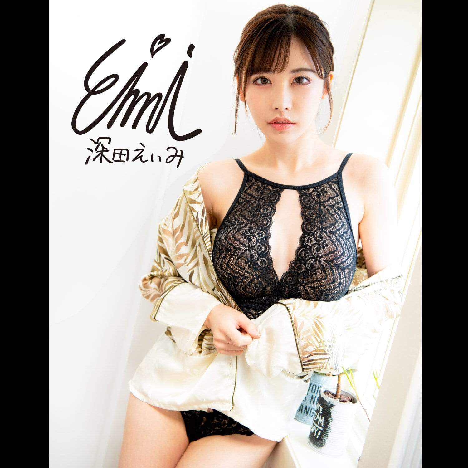NPG - Meiki No Syoumei No.12 Eimi Fukada Onahole (Beige) Masturbator Vagina (Non Vibration) 4562160137898 CherryAffairs