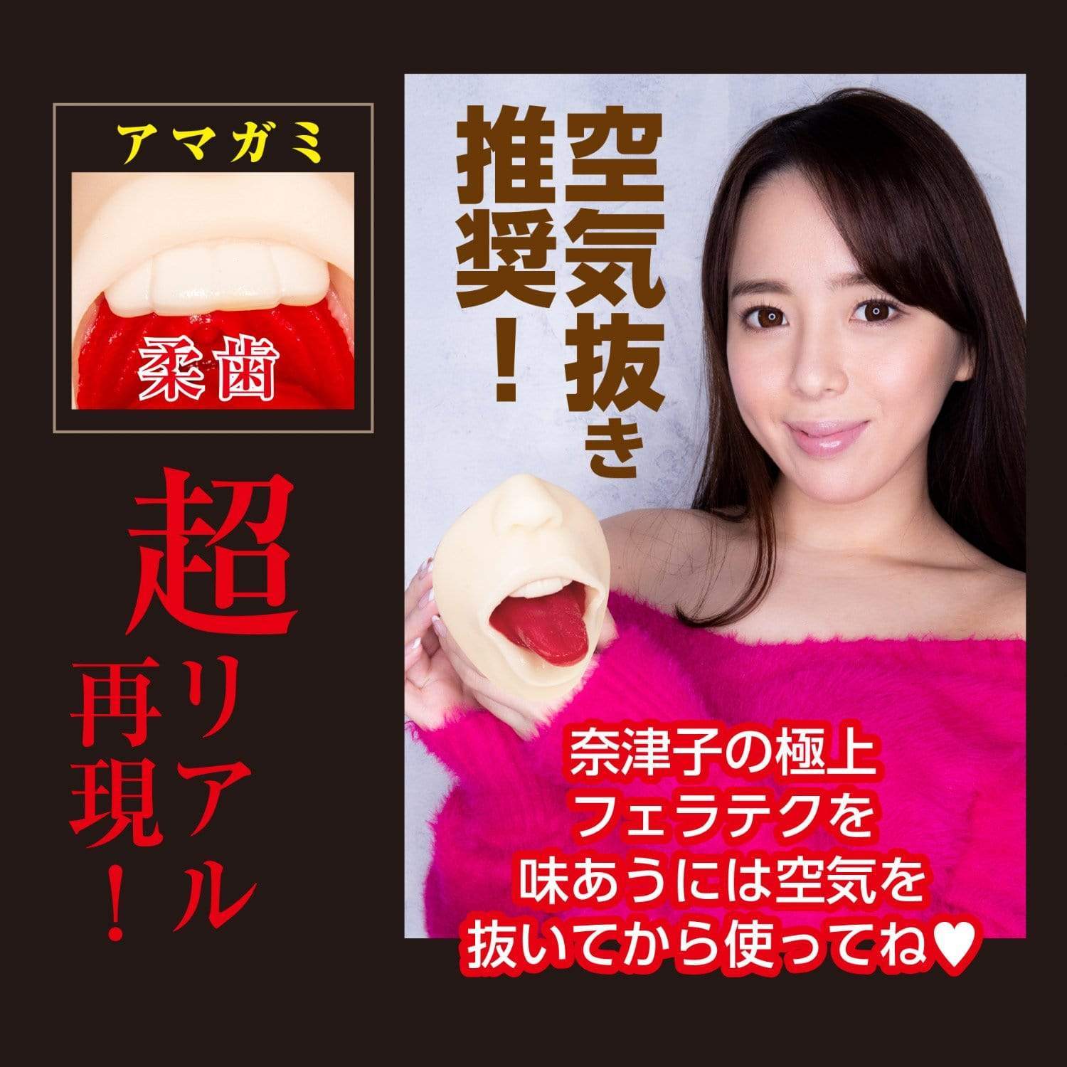 NPG - Super Blow Job Geki Fera Mishima Natsuko Onahole (Beige) Masturbator Mouth (Non Vibration) 4562160137928 CherryAffairs