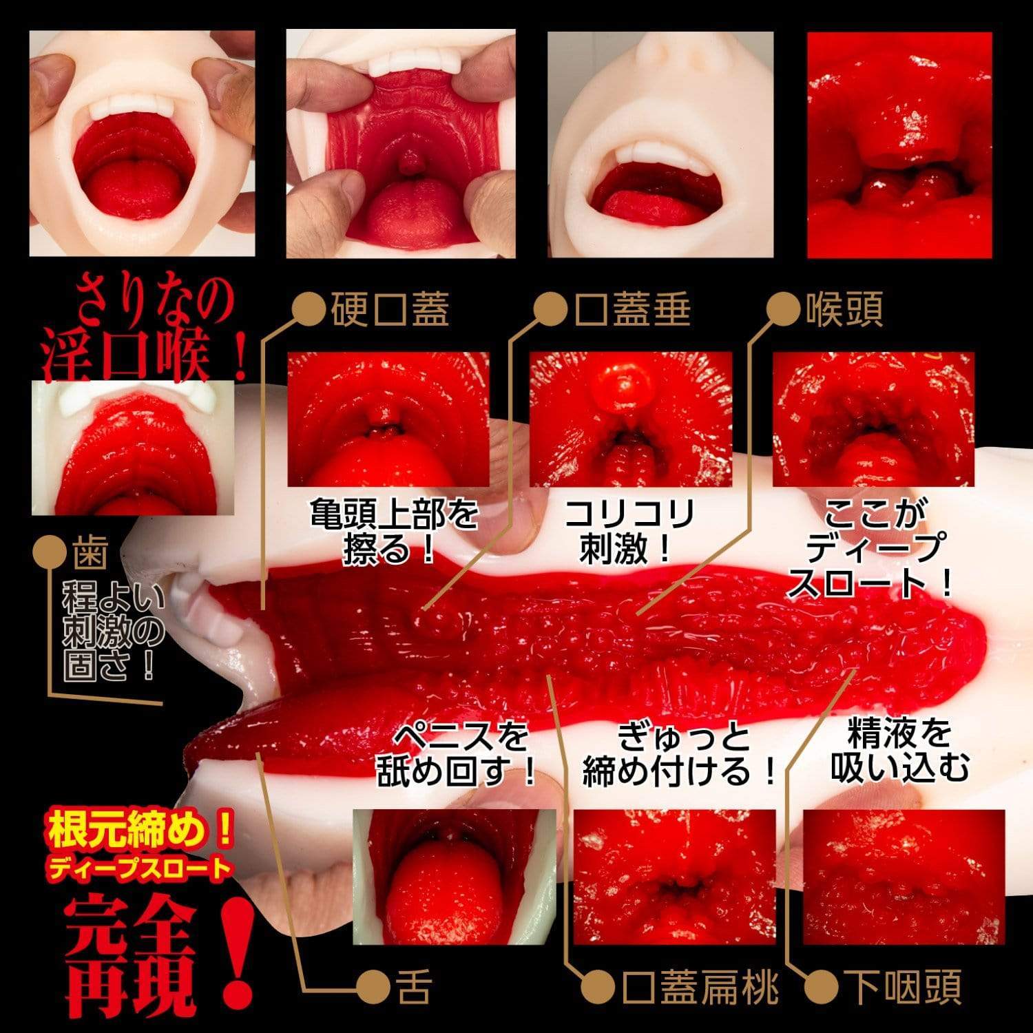 NPG - Super Blow Job Geki Fera Sarina Kurokawa Onahole (Beige) Masturbator Mouth (Non Vibration) 4562160137935 CherryAffairs