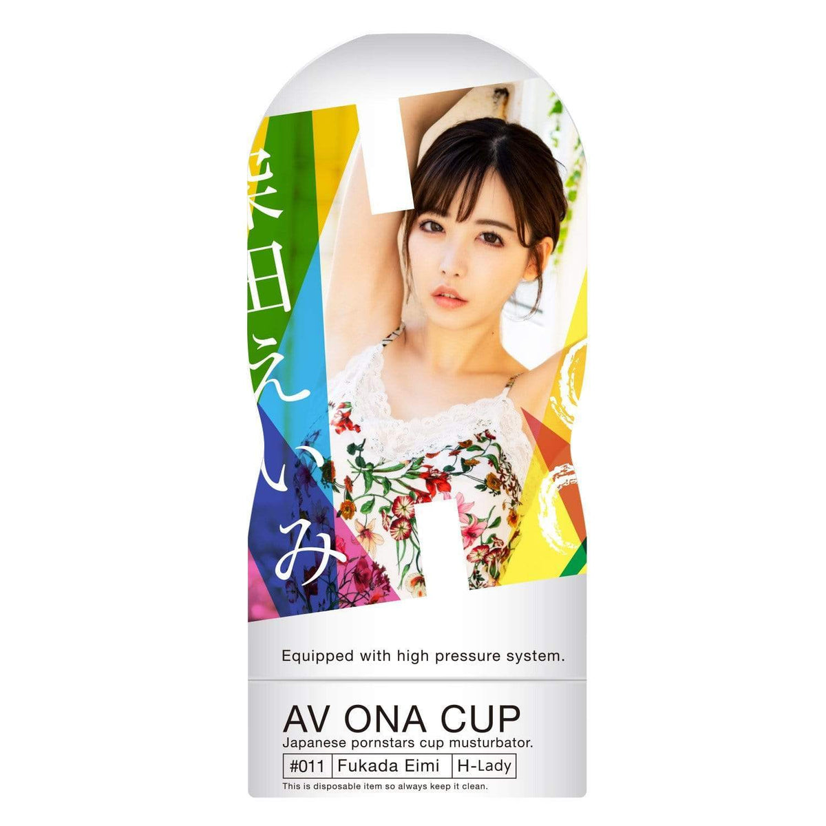 NPG - Jap Av Ona Cup 011 H Lady Eimi Fukada Onahole Masturbator (Yellow) Masturbator Soft Stroker (Non Vibration) 4562160137980 CherryAffairs