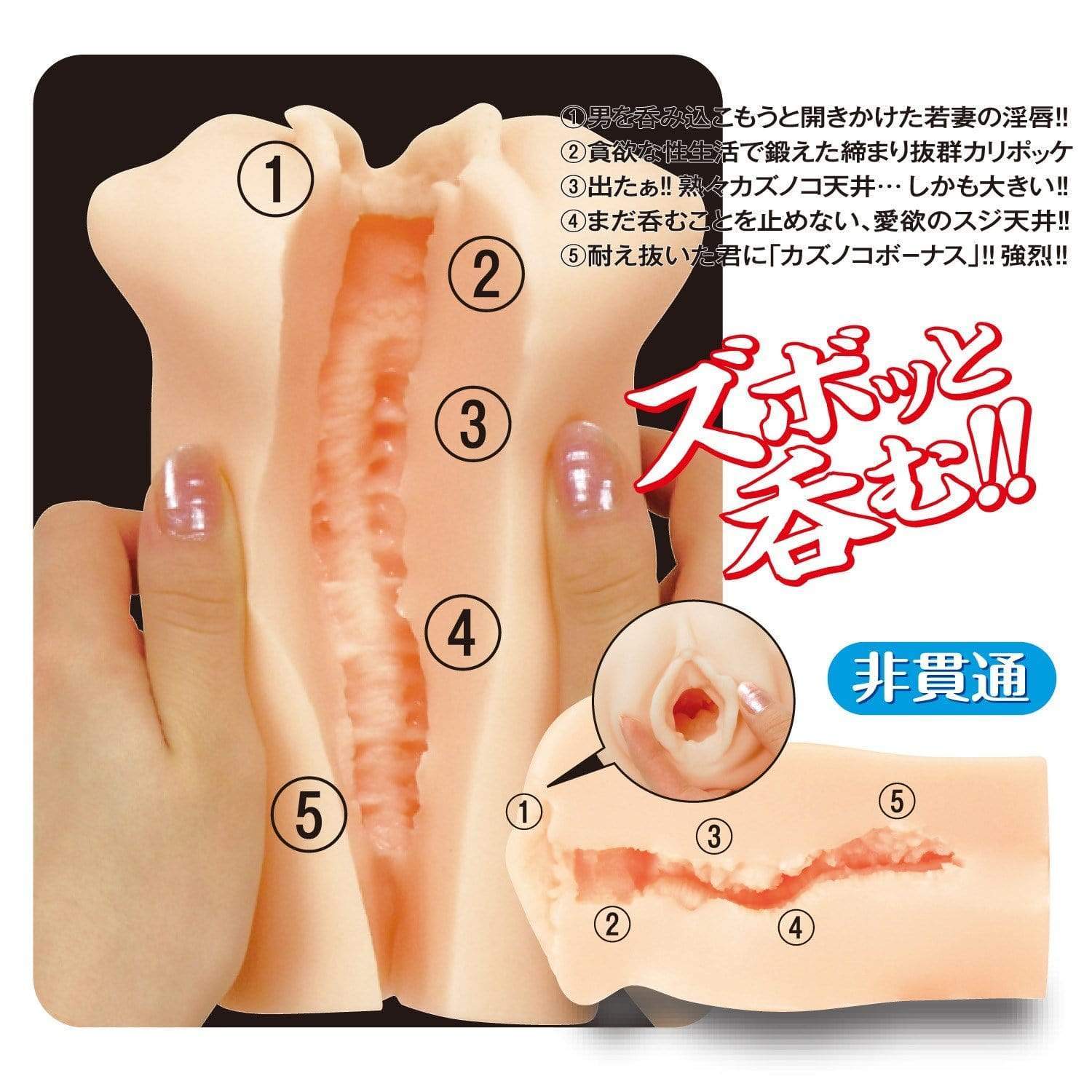 NPG - Kanjuku Meiki Seduitve Young Wife Maria Nagai Onahole (Beige) Masturbator Vagina (Non Vibration) 324172061 CherryAffairs