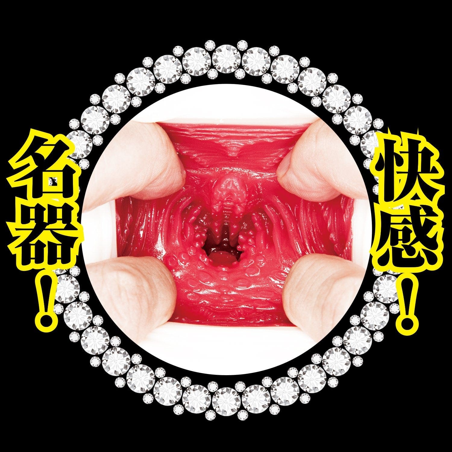 NPG - Beautiful Maid Immediate Saddle Service With A Famous Instrument Aoi Kururugi Onahole (Beige) Masturbator Vagina (Non Vibration) 620213182 CherryAffairs