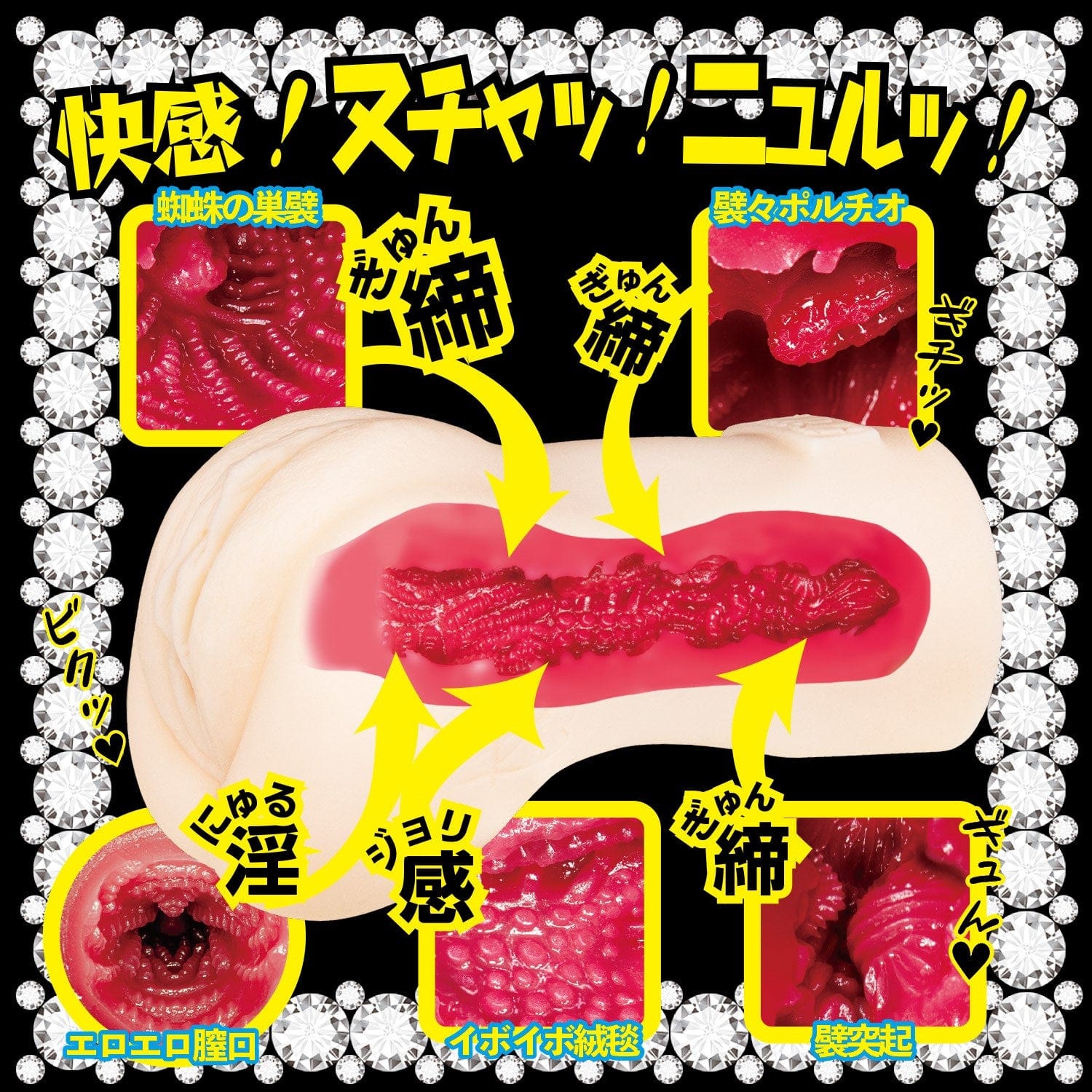 NPG - Beautiful Maid Immediate Saddle Service With A Famous Instrument Aoi Kururugi Onahole (Beige) Masturbator Vagina (Non Vibration) 4562160138215 CherryAffairs