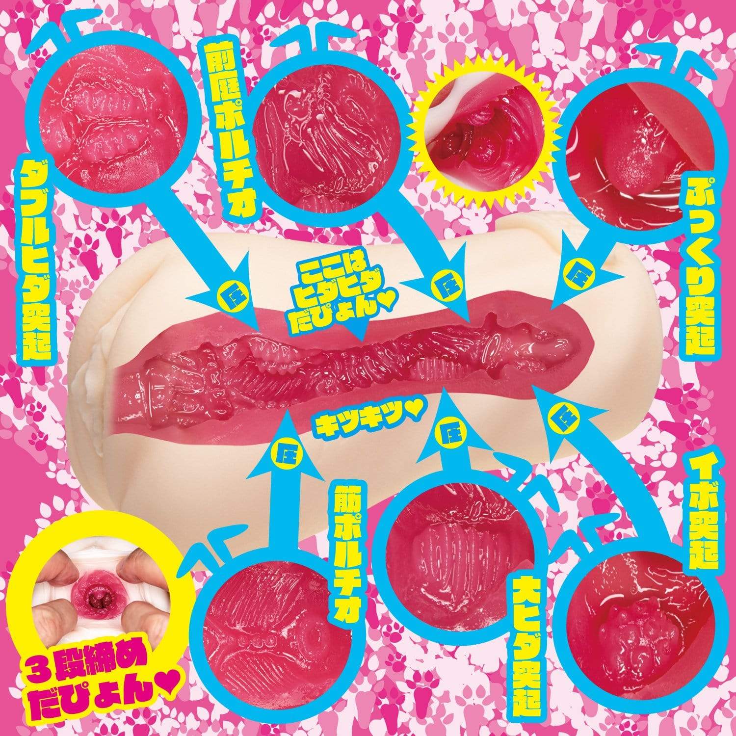 NPG - Erokawa Rabbit Rikka Pyon Ono Rikka Onahole (Beige) Masturbator Vagina (Non Vibration) 4562160138536 CherryAffairs