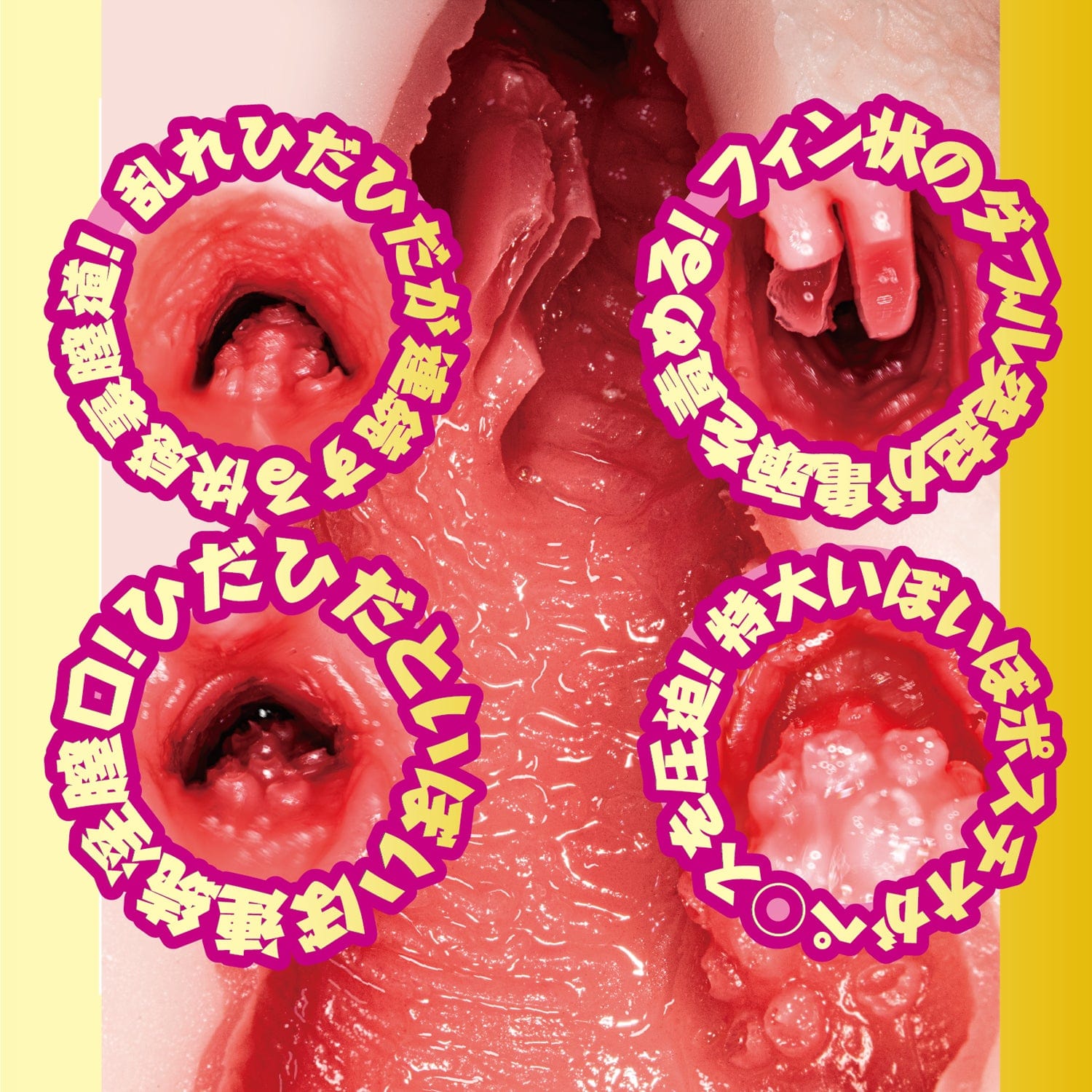 NPG - AV Mini Masterpiece Meiki Suzume Mino Onahole (Beige) Masturbator Vagina (Non Vibration) 4562160139007 CherryAffairs