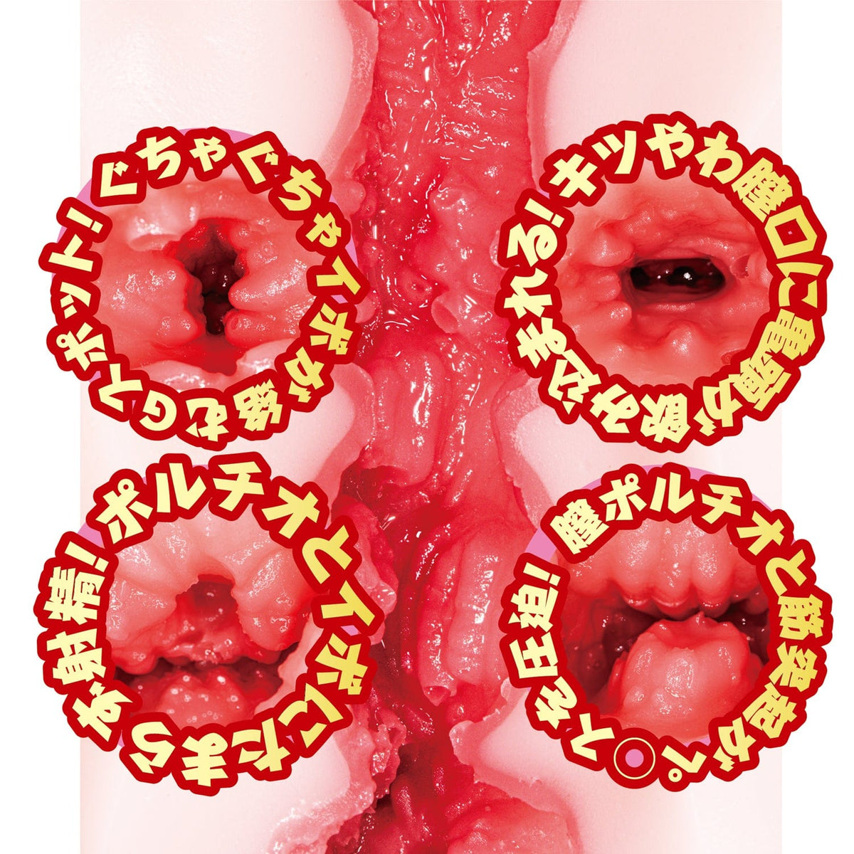 NPG - AV Mini Masterpiece Meiki Nene Tanaka Onahole (Beige) Masturbator Vagina (Non Vibration) 4562160139014 CherryAffairs