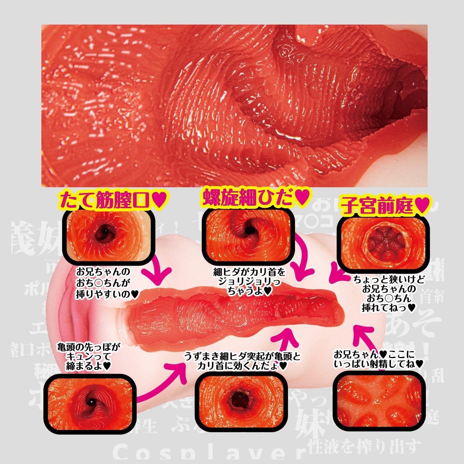 NPG - Cosplayer's Sister Sex Mia Nanasawa Onahole (Beige) Masturbator Vagina (Non Vibration) 4562160139038 CherryAffairs