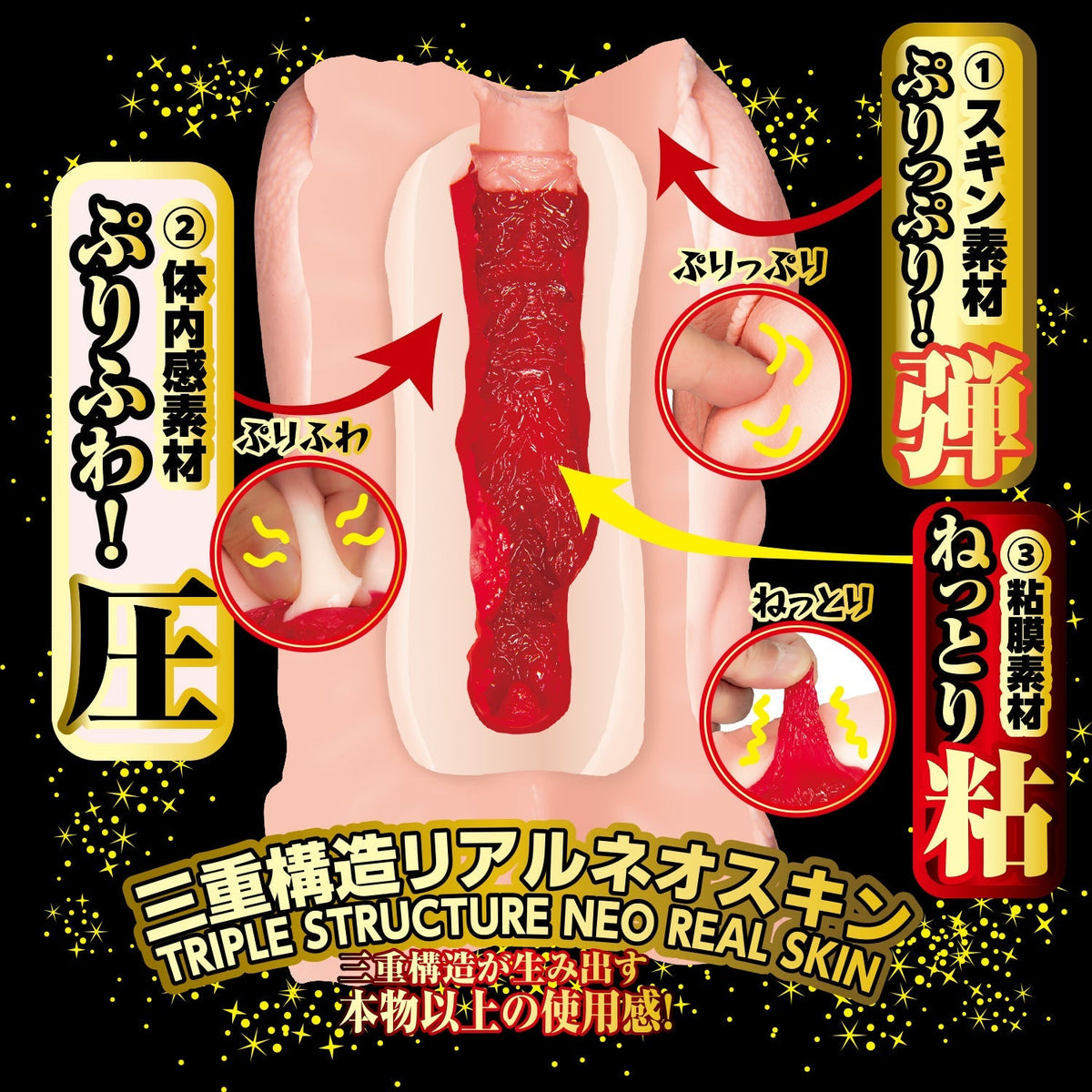NPG - Proof of Meiki File No 013 Tanaka Remon Onahole (Beige) - Beige - Masturbator Vagina (Non Vibration)