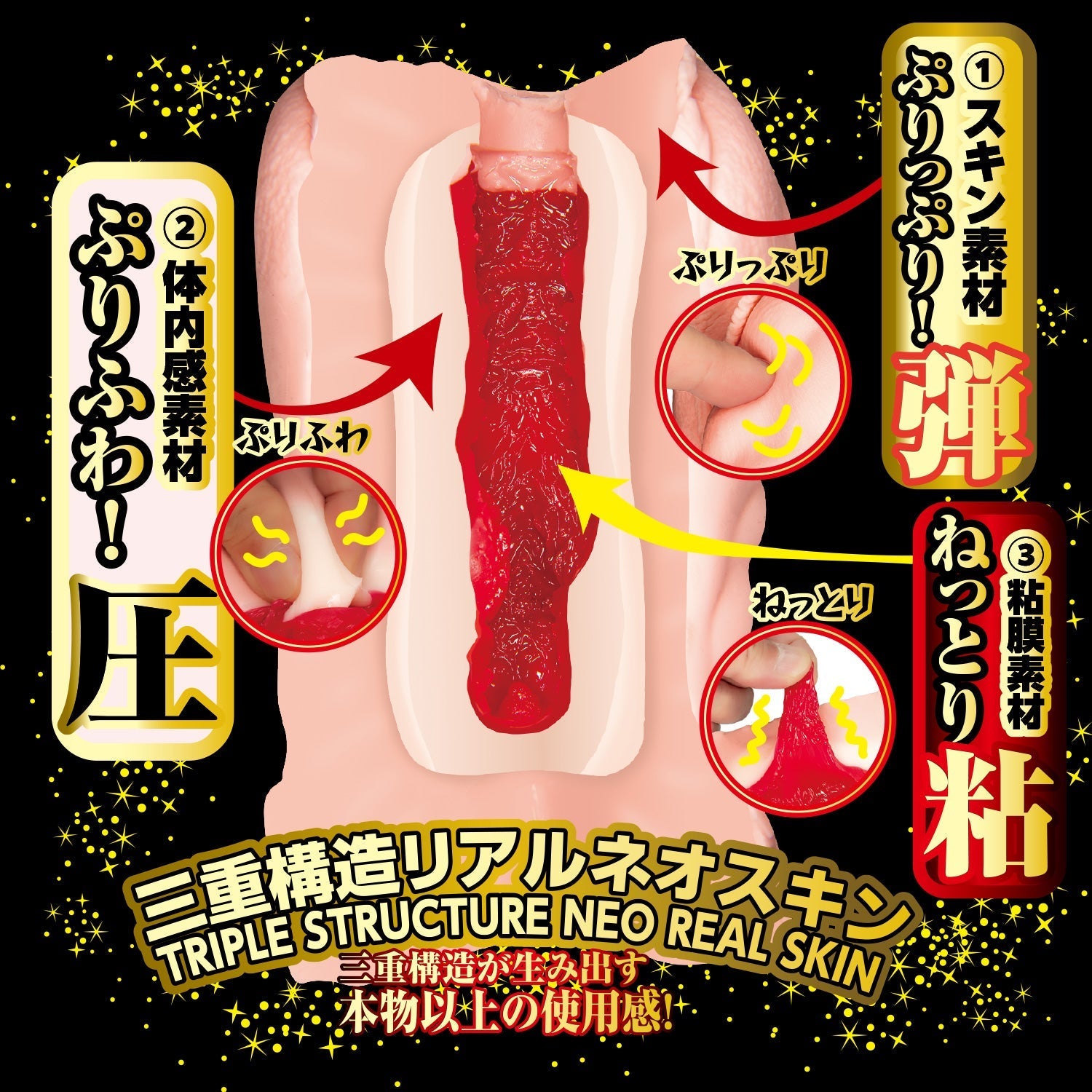 NPG - Proof of Meiki File No 013 Tanaka Remon Onahole (Beige) - Beige - Masturbator Vagina (Non Vibration)
