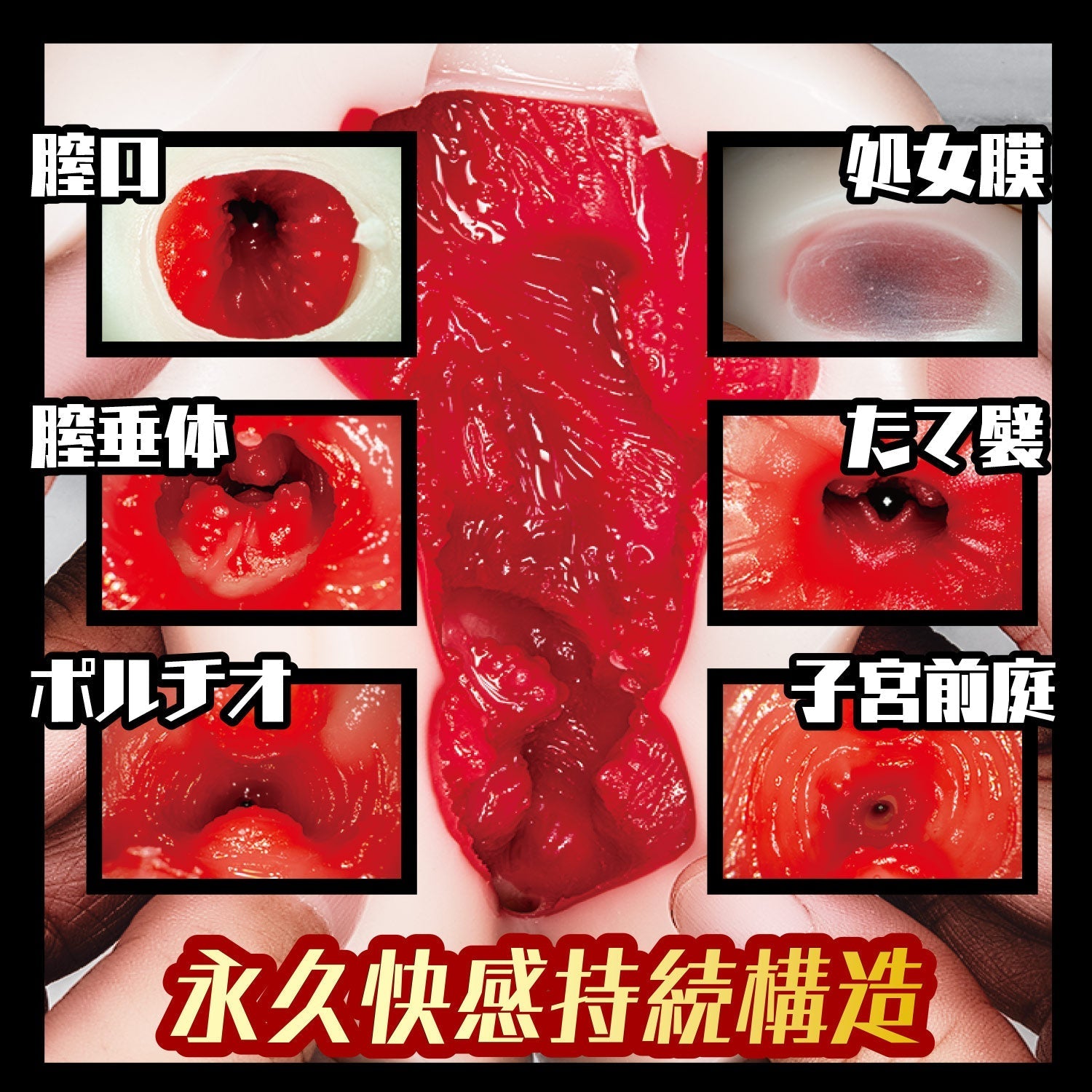 NPG - After School Lost Virgin Onahole (Beige) - Beige - Masturbator Vagina (Non Vibration)