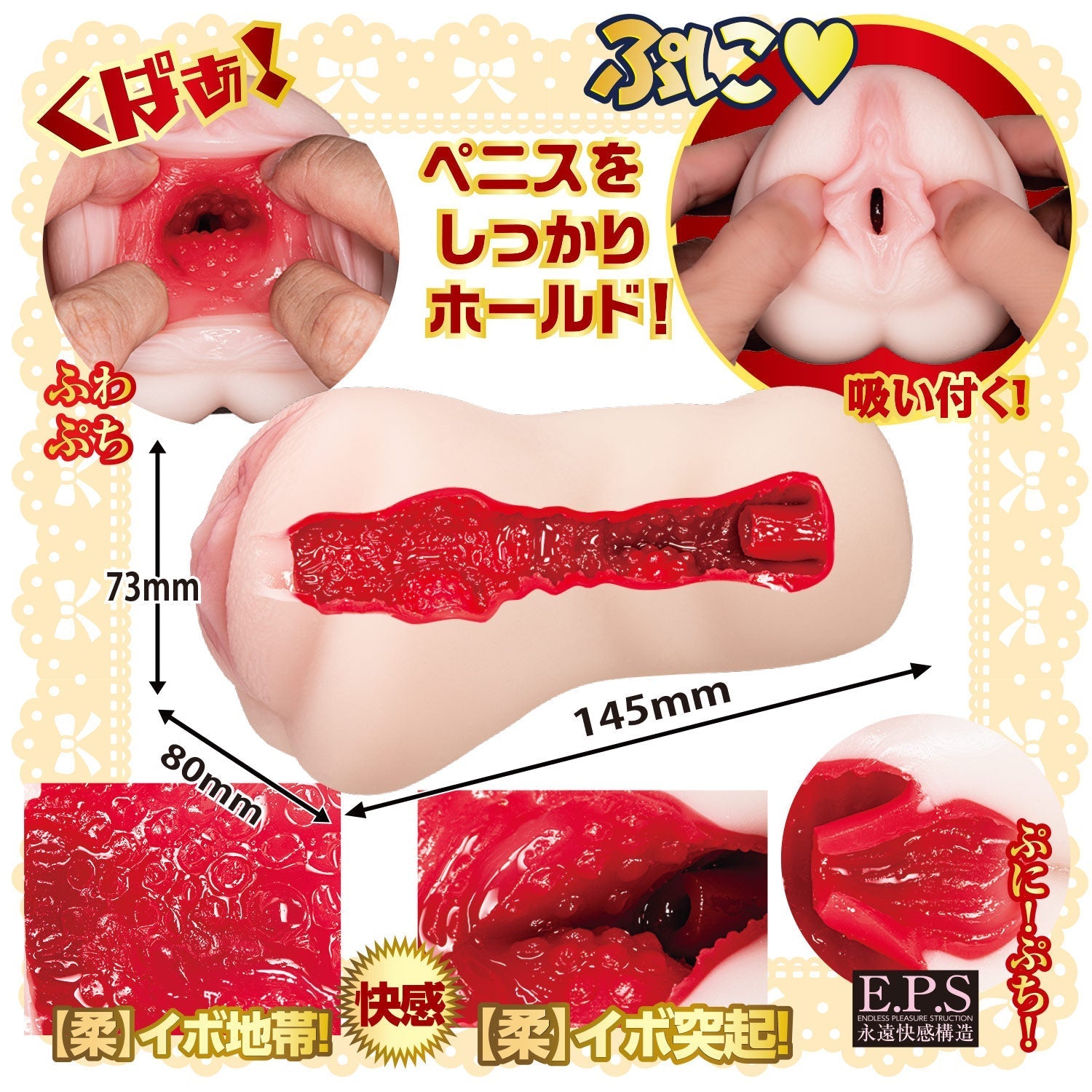 NPG - New Female Teacher Immoral Extracurricular Class Onahole (Beige) - Beige - Masturbator Vagina (Non Vibration)