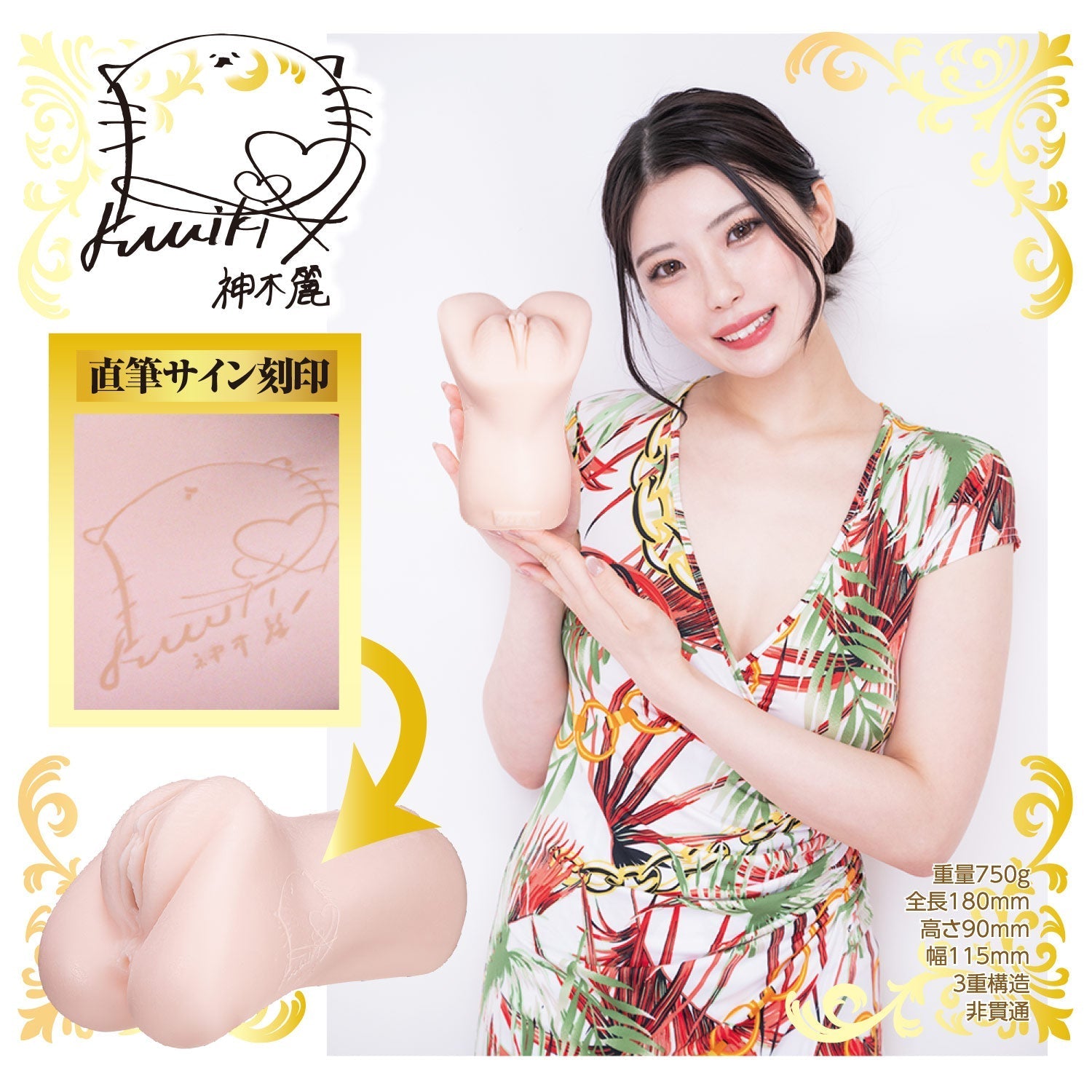 NPG - Triple Tightening Super Soft Pussy Meiki Rei Kamiki Onahole (Beige) - Beige - Masturbator Vagina (Non Vibration)
