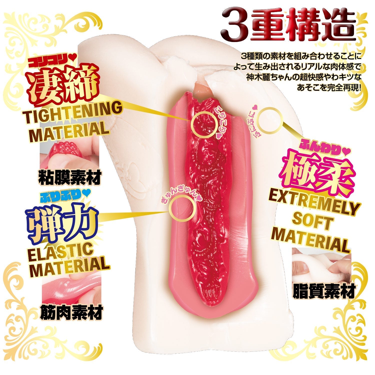 NPG - Triple Tightening Super Soft Pussy Meiki Rei Kamiki Onahole (Beige) - Beige - Masturbator Vagina (Non Vibration)