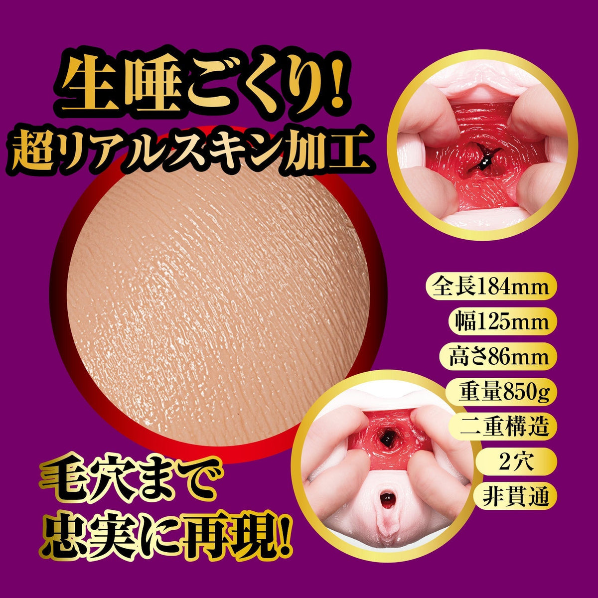 NPG - Masterpiece Proof File No 014 Koyoi Konan Japanese Meiki Onahole (Beige) - Beige - Masturbator Vagina (Non