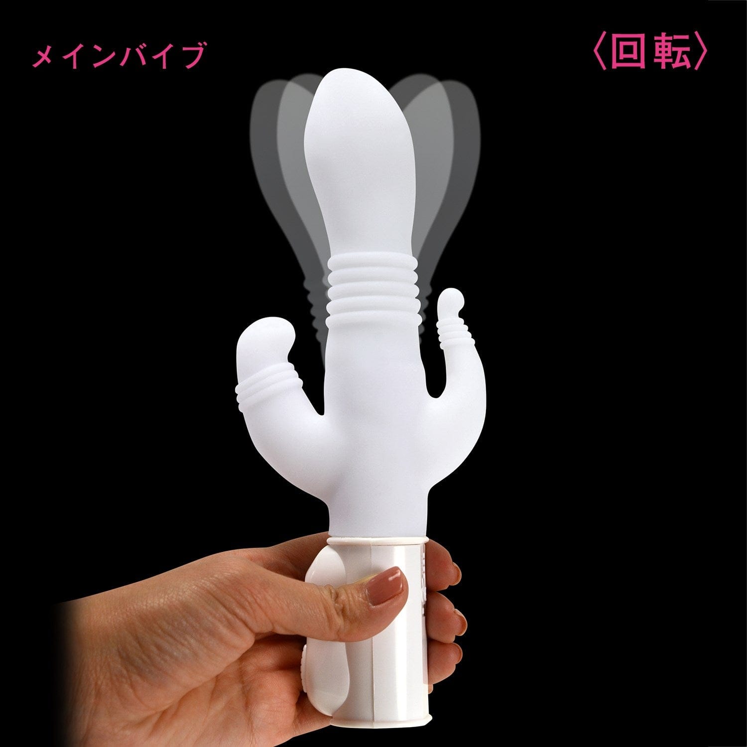 NPG - Thin White Cock Triple Slim Swing Rabbit Vibrator (White) Rabbit Dildo (Vibration) Non Rechargeable 4562160145176 CherryAffairs