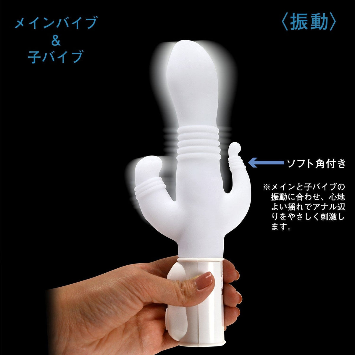 NPG - Thin White Cock Triple Slim Swing Rabbit Vibrator (White) Rabbit Dildo (Vibration) Non Rechargeable 4562160145176 CherryAffairs