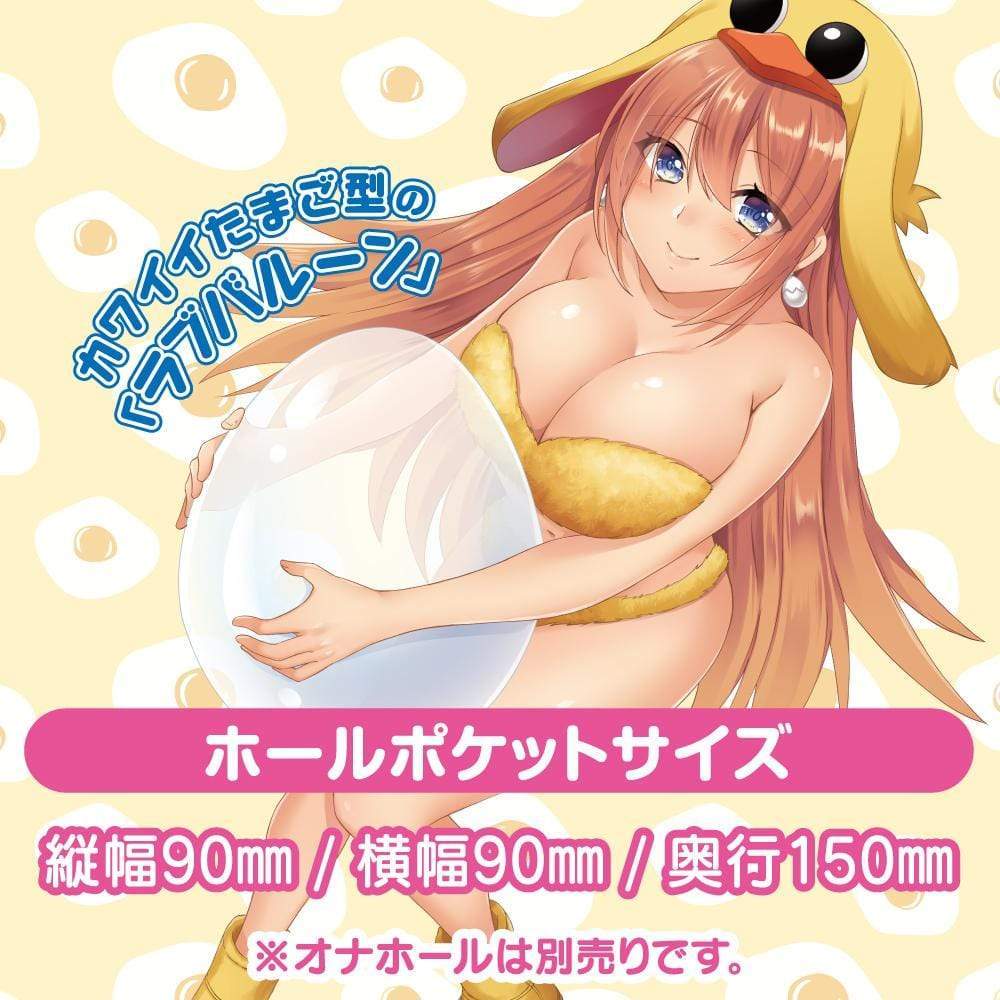 Ikebukuro Toys - Begging Egg Inflatable Love Balloon Masturbator (Clear) Doll 4562295849666 CherryAffairs
