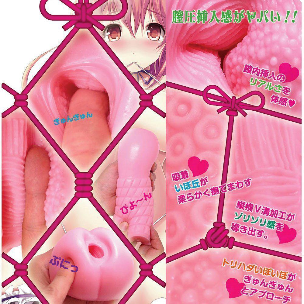 Ride Japan - Triple Narrow Hole Moe Anna Onahole (Pink) Masturbator Mouth (Non Vibration)