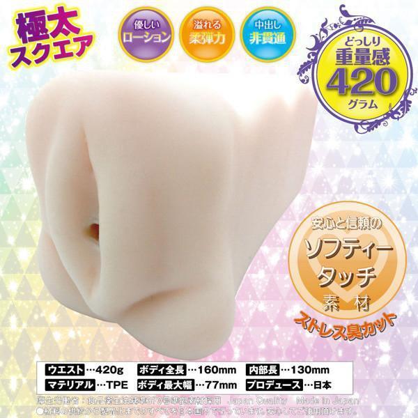 Ride Japan - Fuwachitsu Evolution Onahole (White) Masturbator Vagina (Non Vibration)