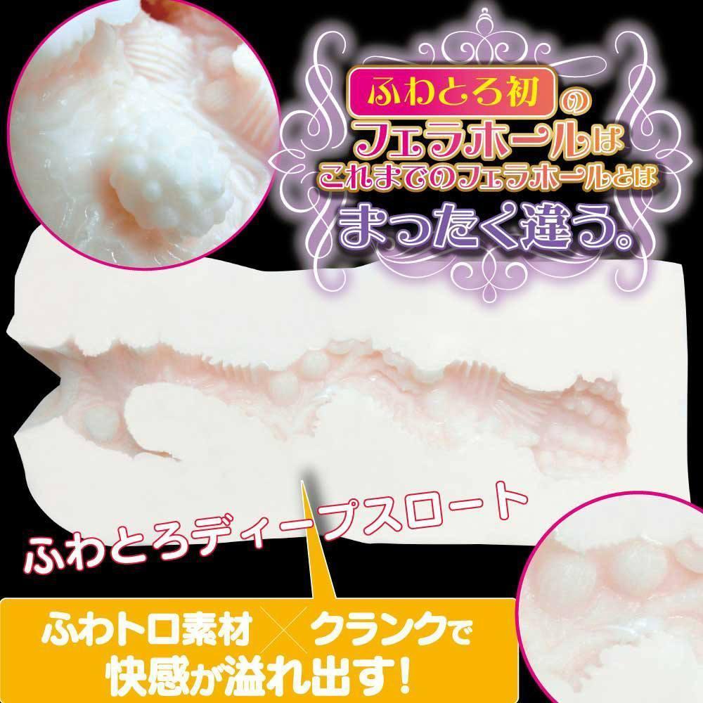 Ride Japan - Futtro Fuwa Fellatio Deep Throat Onahole (Beige) Masturbator Vagina (Non Vibration) - CherryAffairs Singapore