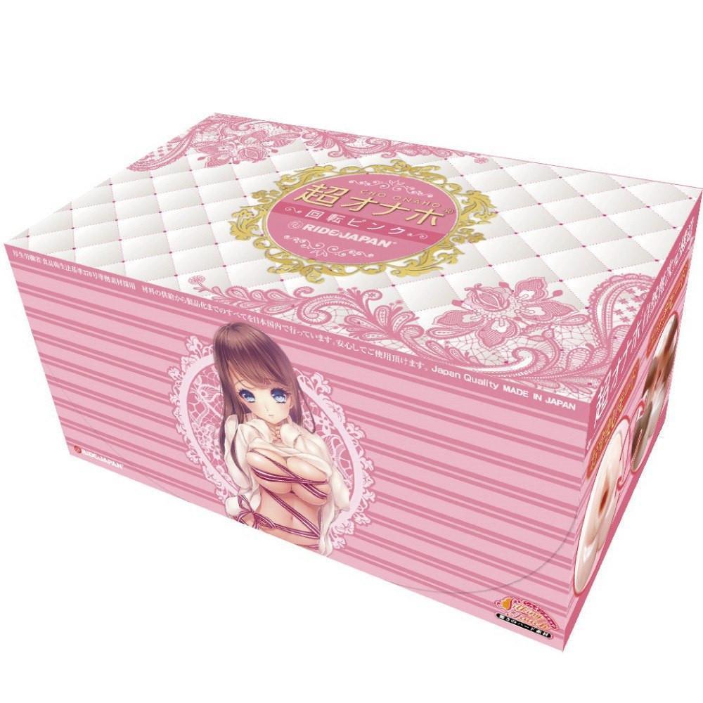 Ride Japan - Rotating Pink Ultra Onahole (Beige) Masturbator Vagina (Non Vibration) - CherryAffairs Singapore