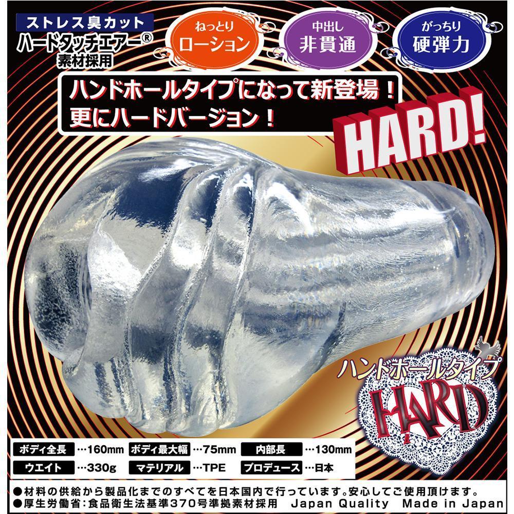 Ride Japan - Original Loop Double Motion Long Hard Onahole (Clear) Masturbator Soft Stroker (Non Vibration) Singapore