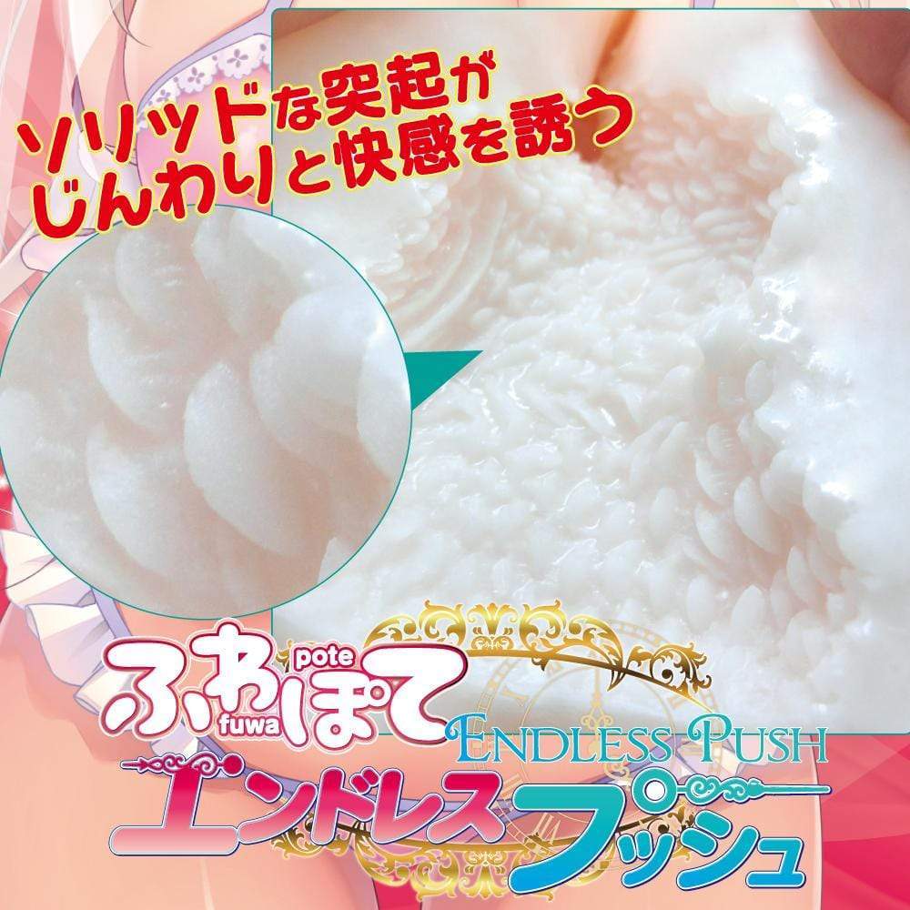 Ride Japan - Pote Fuwa Fluffy Endless Push Onahole (Beige) Masturbator Vagina (Non Vibration) 4562309511251 CherryAffairs