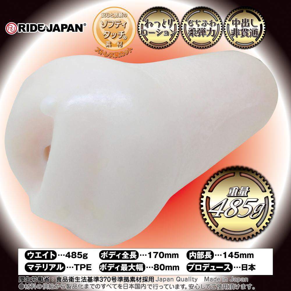 Ride Japan - Crank Party Soft Onahole (White) Masturbator Vagina (Non Vibration)
