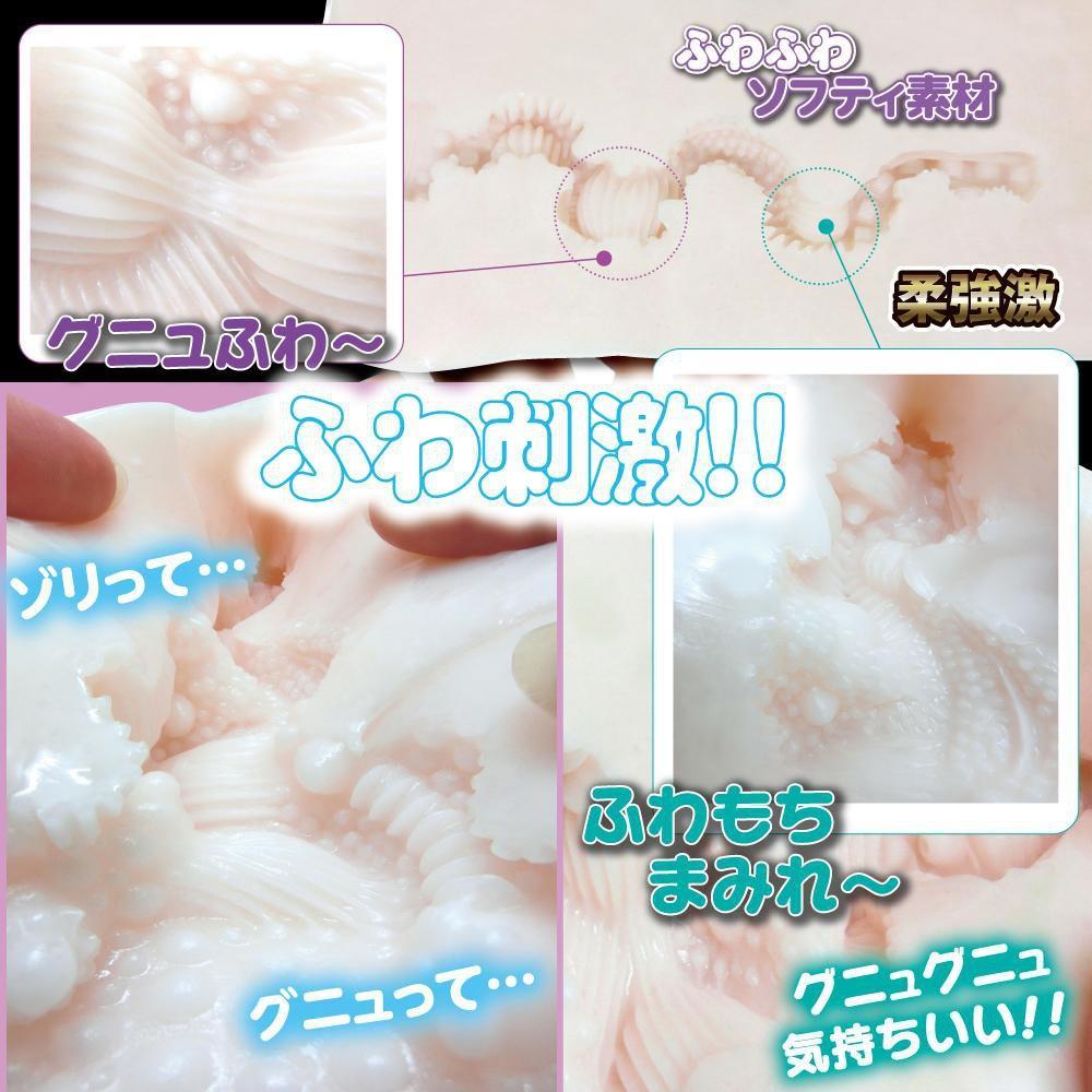 Ride Japan - Crank Party Soft Onahole (White) Masturbator Vagina (Non Vibration)