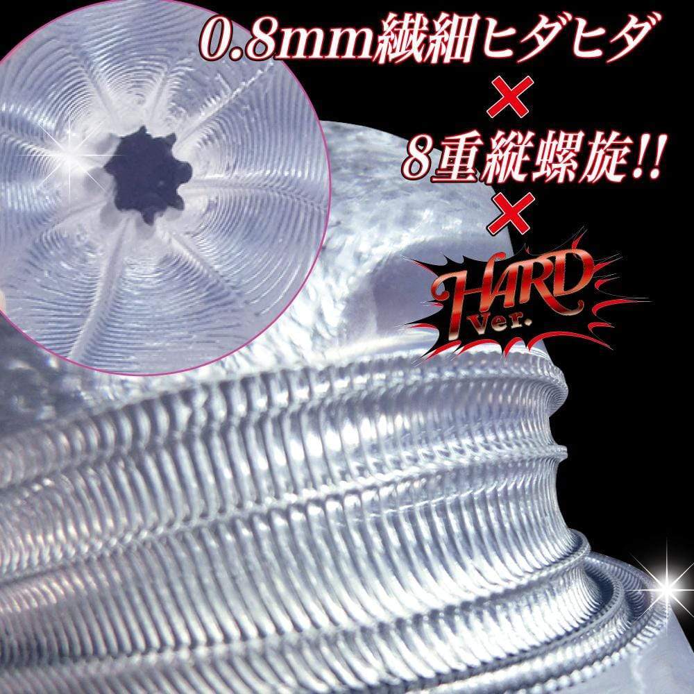 RIde Japan - Virgin Loop Eight Long Hard Version Onahole (Clear) Masturbator Vagina (Non Vibration) 4562309511367 CherryAffairs