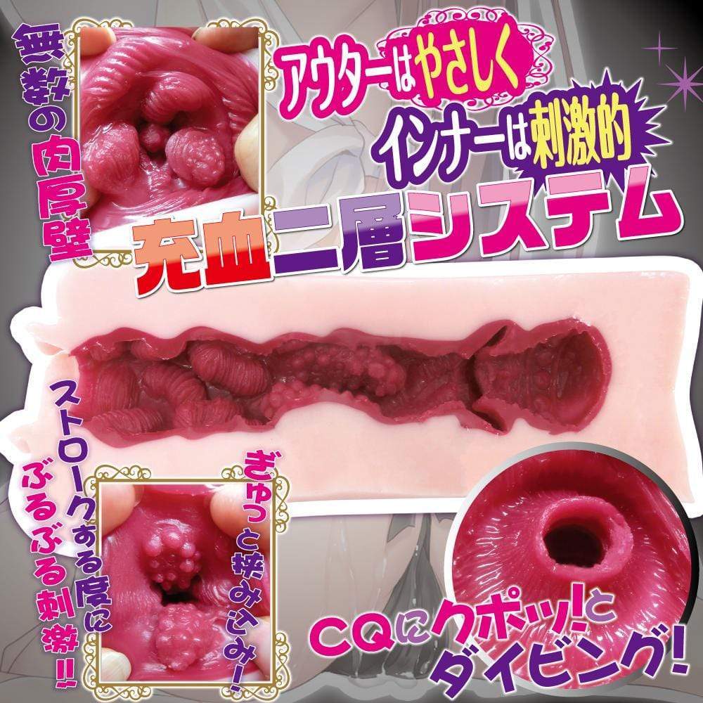 Ride Japan - Baby Touch Tenka Ikketsu Onahole (Pink) Masturbator Vagina (Non Vibration) 4562309511398 CherryAffairs