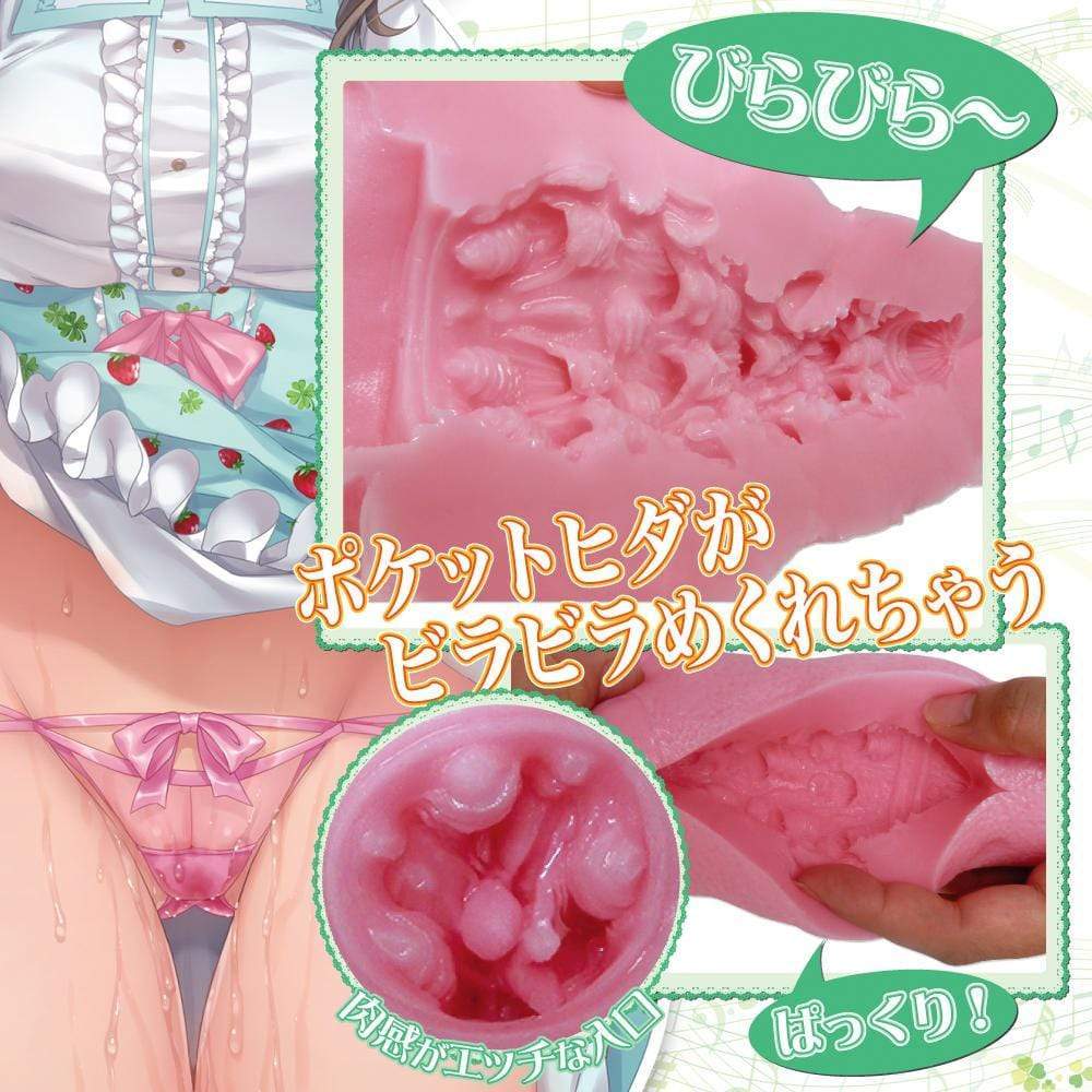 Ride Japan - Hida Pocket Vagine Returns Onahole (Pink) Masturbator Vagina (Non Vibration)