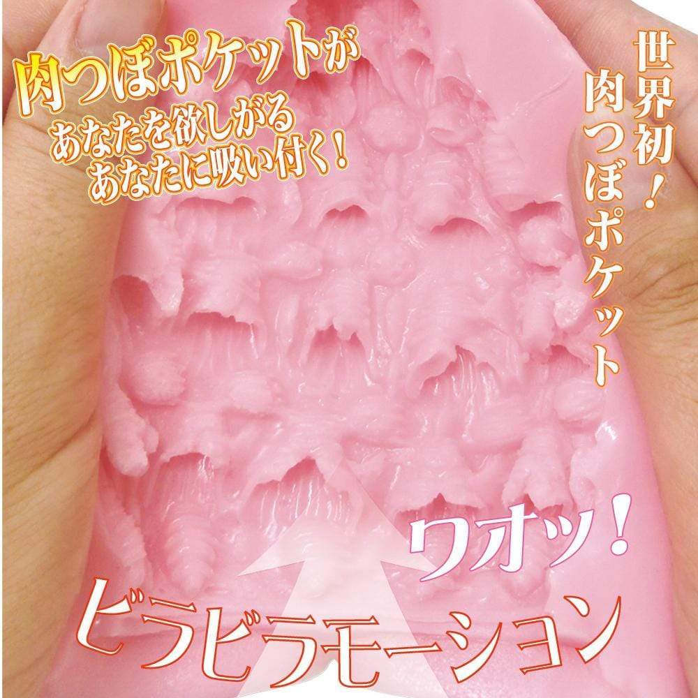 Ride Japan - Hida Pocket Vagine Returns Onahole (Pink) Masturbator Vagina (Non Vibration)