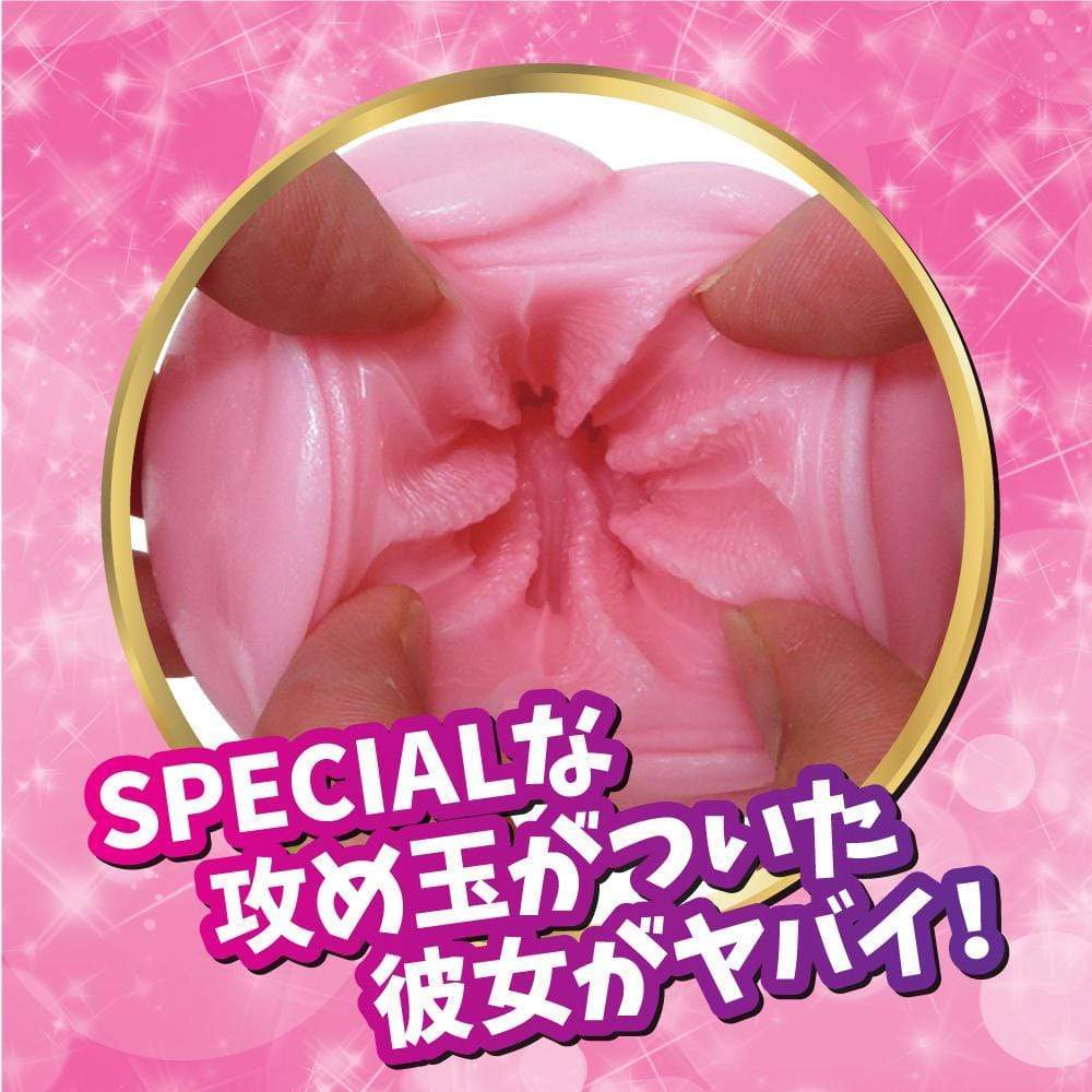 Ride Japan - Yabai Karamity Special Edition Onahole (Pink) Masturbator Vagina (Non Vibration)
