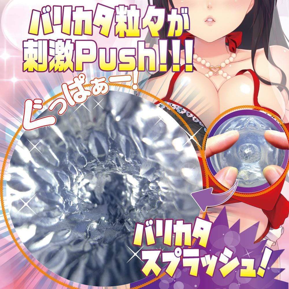 Ride Japan - Bari Kata Endless Push Onahole (Clear) Masturbator Vagina (Non Vibration) 4562309511688 CherryAffairs
