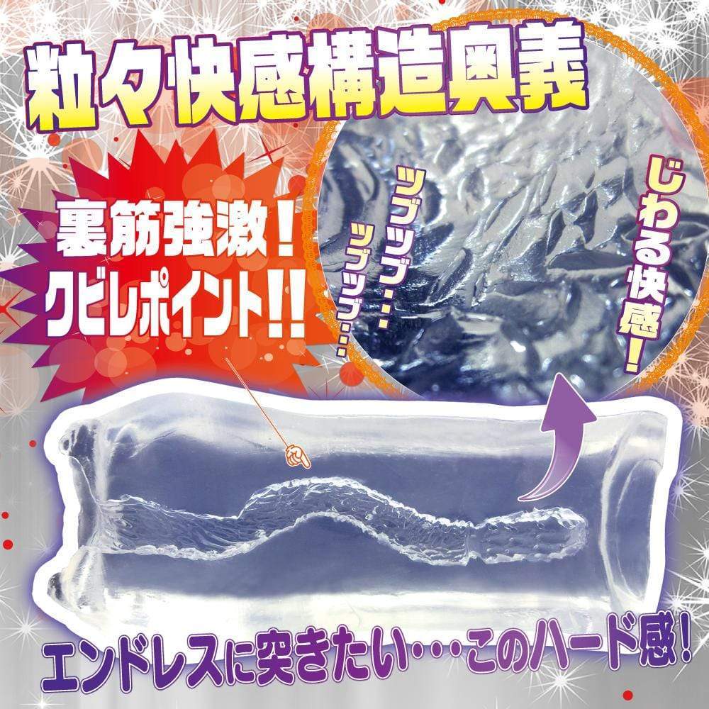 Ride Japan - Bari Kata Endless Push Onahole (Clear) Masturbator Vagina (Non Vibration) 4562309511688 CherryAffairs