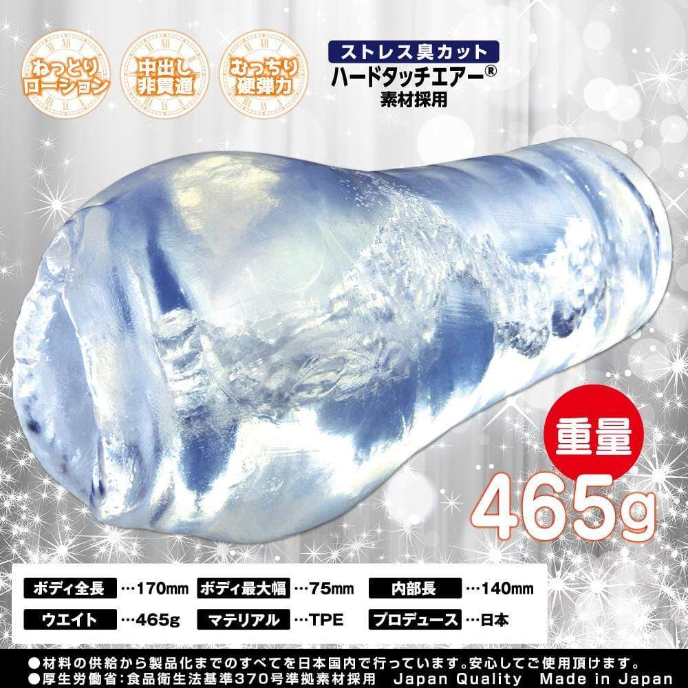 Ride Japan - Bari Kata Endless Push Onahole (Clear) Masturbator Vagina (Non Vibration) 4562309511688 CherryAffairs