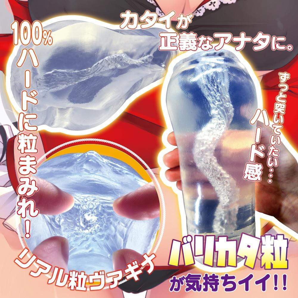 Ride Japan - Bari Kata Endless Push Onahole (Clear) Masturbator Vagina (Non Vibration) 4562309511688 CherryAffairs