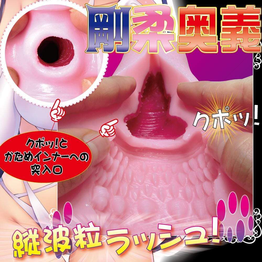 Ride Japan - Baby Touch Tenka Ikketsu Goujyu Nisouhenge Onahole (Pink) Masturbator Vagina (Non Vibration) 4562309511718 CherryAffairs