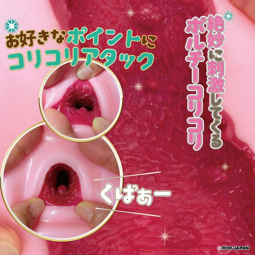 Ride Japan - Big Bounce Polnista Onahole (Pink) Masturbator Ass (Non Vibration) 4562309512470 CherryAffairs