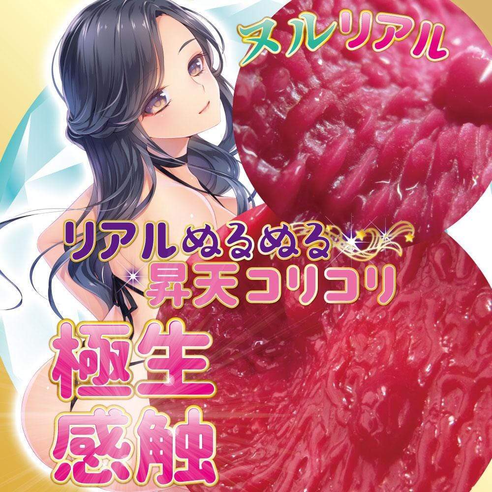 Ride Japan - Big Bounce Polnista Onahole (Pink) Masturbator Ass (Non Vibration) 4562309512470 CherryAffairs