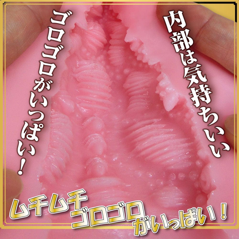 Ride Japan - Raw Waist Namagoshi Virnus Line Onahole (Pink) Masturbator Vagina (Non Vibration) 4562309512562 CherryAffairs