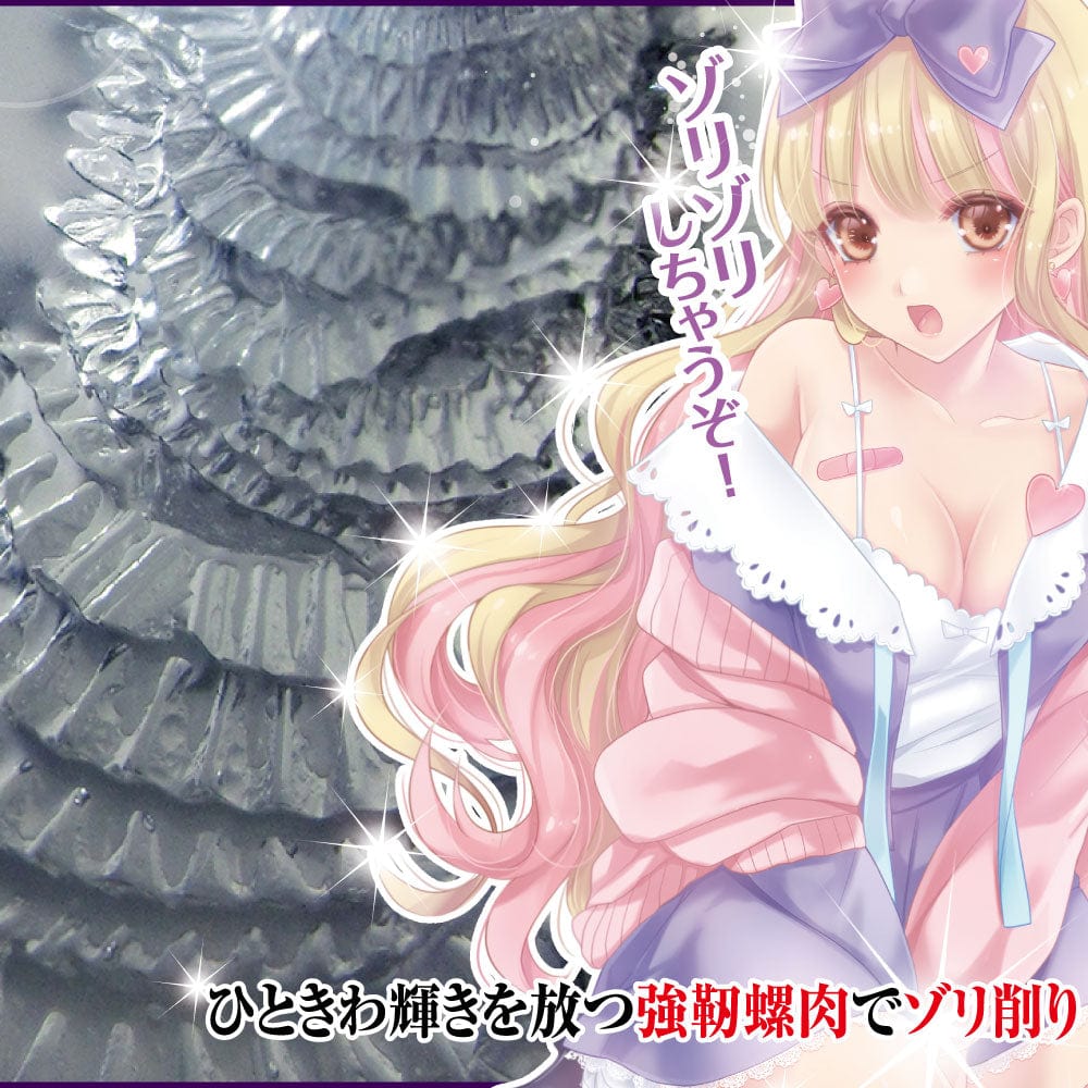 Ride Japan - Horny Inrin Extreme Onahole (Clear) Masturbator Soft Stroker (Non Vibration) 4562309512609 CherryAffairs