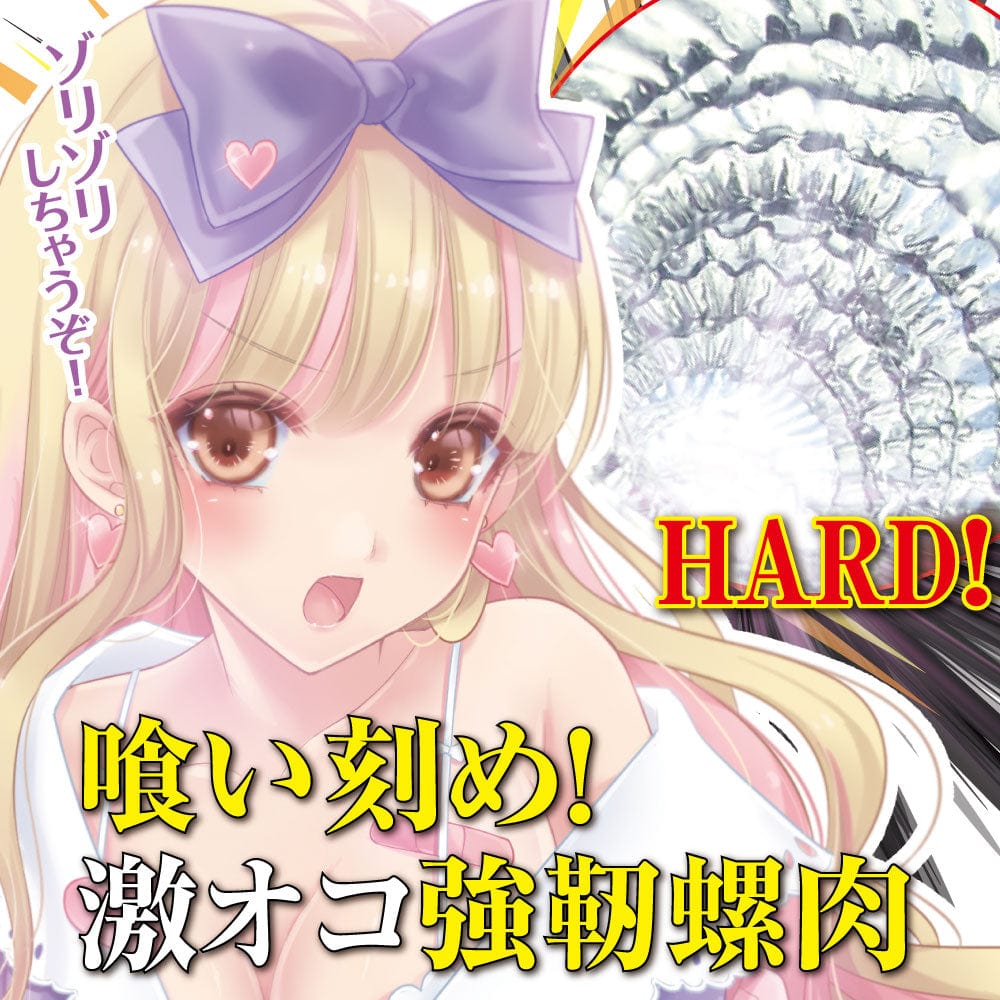 Ride Japan - Horny Inrin Extreme Onahole (Clear) Masturbator Soft Stroker (Non Vibration) 4562309512609 CherryAffairs