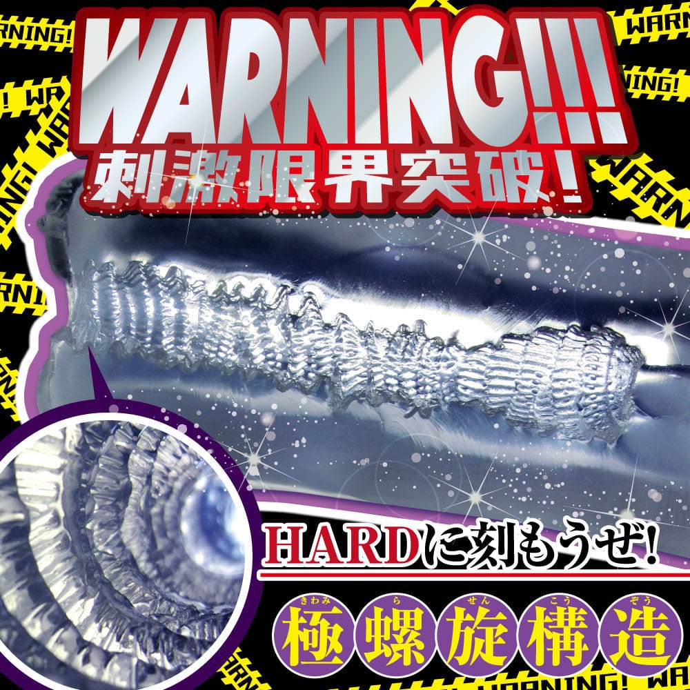 Ride Japan - Horny Inrin Extreme Onahole (Clear) Masturbator Soft Stroker (Non Vibration) 4562309512609 CherryAffairs