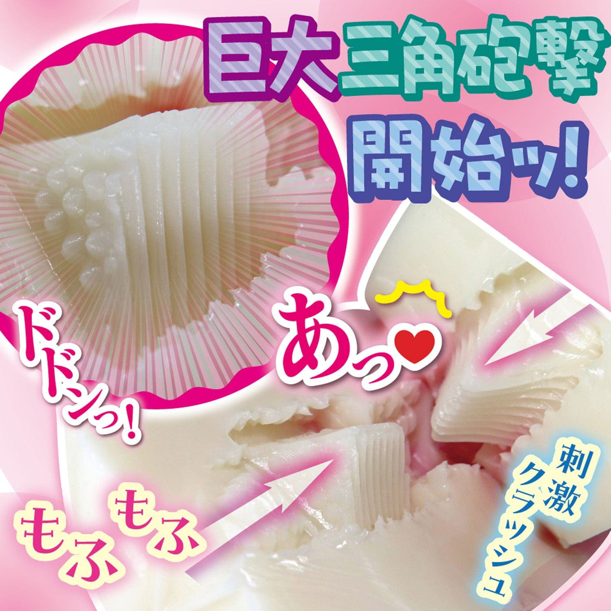 Ride Japan - Fluffy Fuwanyuru Bunny Onahole (Beige) Masturbator Vagina (Non Vibration) 4562309512838 CherryAffairs