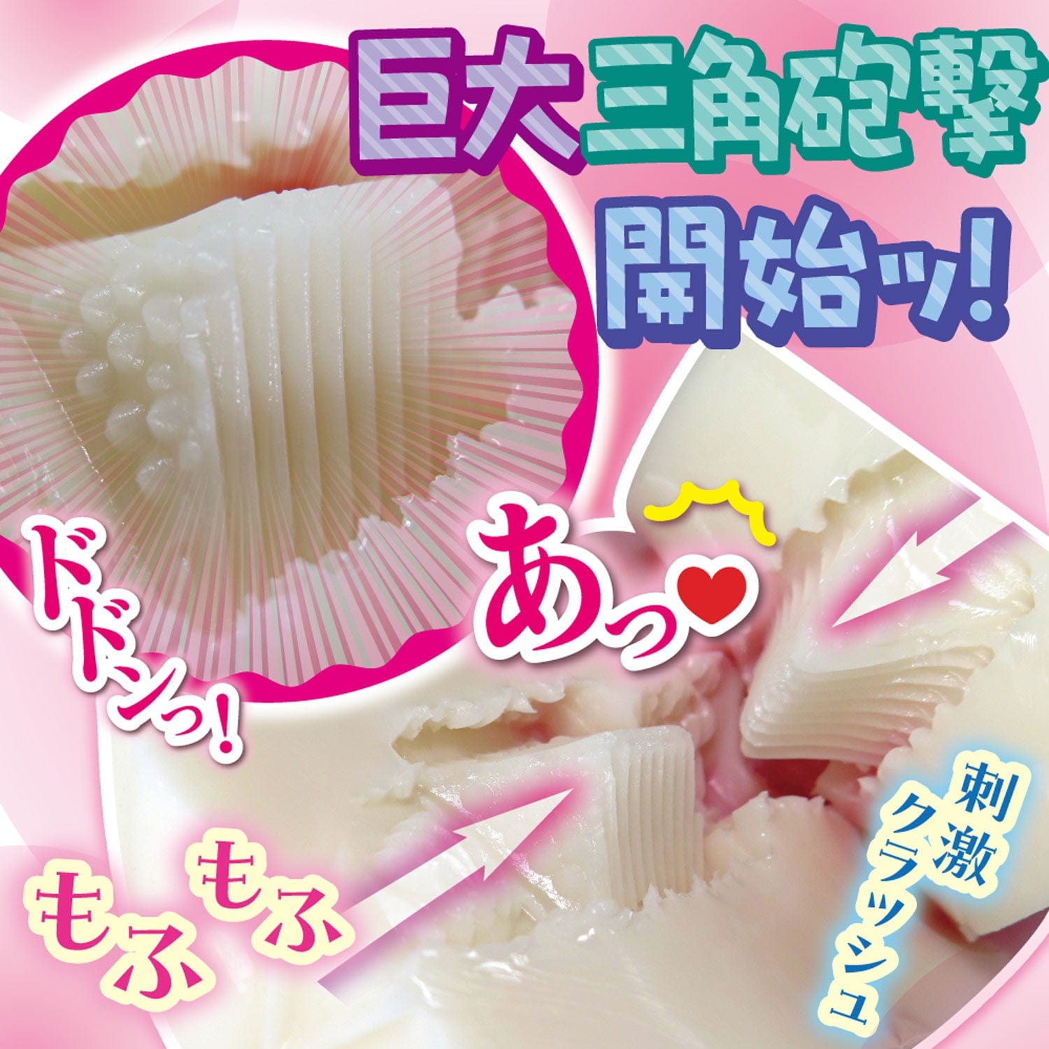 Ride Japan - Fluffy Fuwanyuru Bunny Onahole (Beige) Masturbator Vagina (Non Vibration) 4562309512838 CherryAffairs